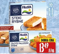 Рибні палички Frosta