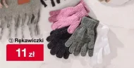 Рукавички