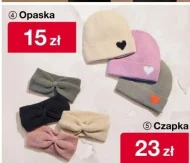 Шапка