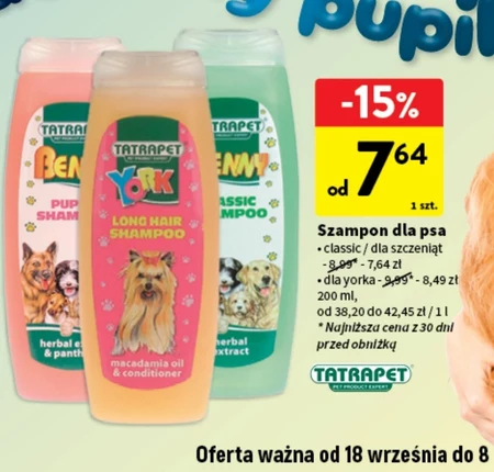Шампунь для собак