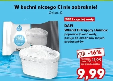 Фільтруюча вставка Dafi