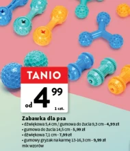 Іграшка для собак