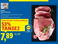 Свиняча лопатка Plus-Plus