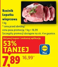 Свиняча лопатка Rzeźnik