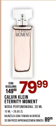 Парфумована вода Calvin Klein