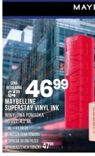 Помада Maybelline