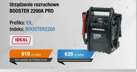 Стартова допомога Ideal