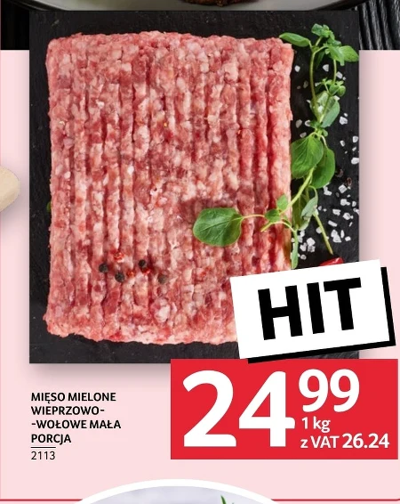 М'ясний фарш Hit