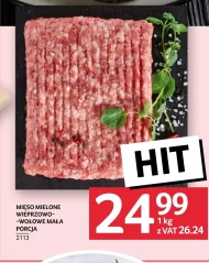 М'ясний фарш Hit
