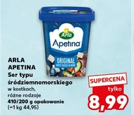 Сир Apetina