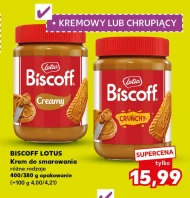 Крем для намазування Lotus