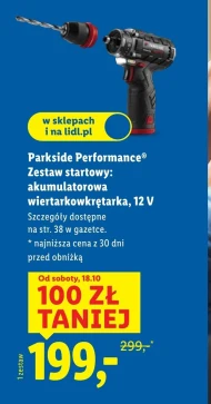 Акумуляторна викрутка Parkside