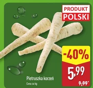 Петрушка Polski