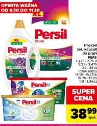 Гель для прання Persil