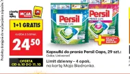 Капсули для прання Persil