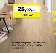 Панель для підлоги
