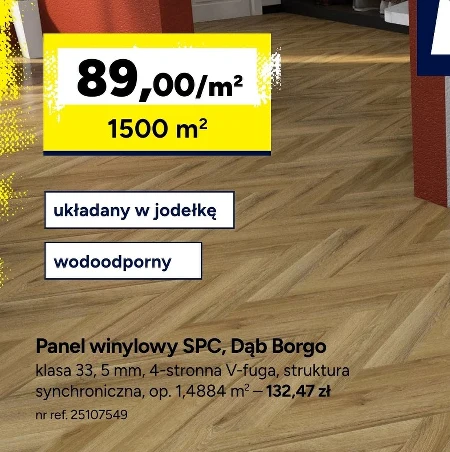 Вінілова панель SPC