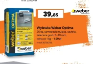 Носик Weber