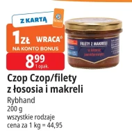 Філе скумбрії Rybhand