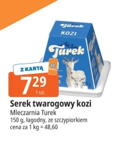 Сирний сир Mleczarnia Turek