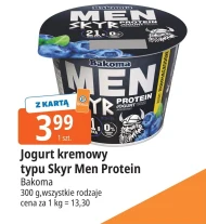 Йогурт Bakoma