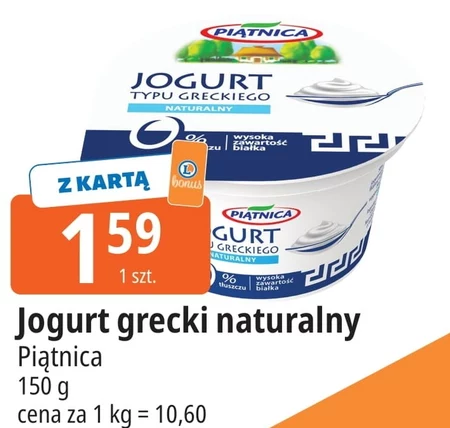 Натуральний йогурт Piątnica