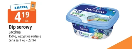 Діп Lactima
