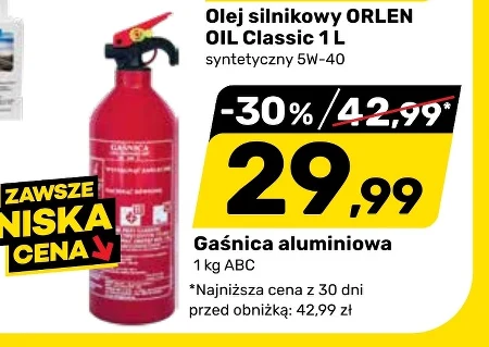 Автомобільне масло ABC