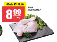Куряча ніжка