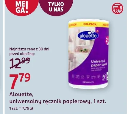 Паперовий рушник Alouette
