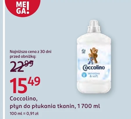 Кондиціонер для білизни Coccolino