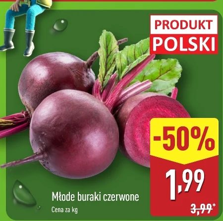 Буряк молодая