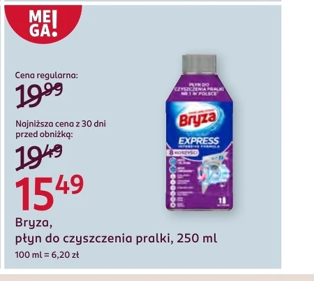 Рідина для чищення пральних машин Bryza
