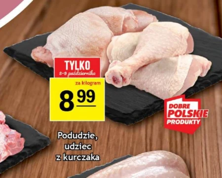 Куряча гомілка