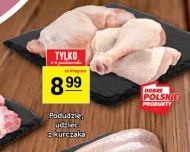 Куряча гомілка