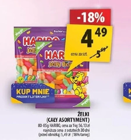 Желе Haribo