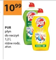 Засіб для миття посуду Pur