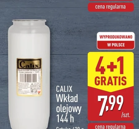 Масляна вставка Calix