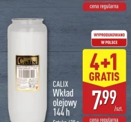 Масляна вставка Calix