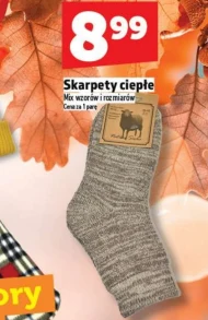 Шкарпетки