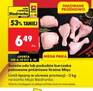 Куряча гомілка Kraina Mięs