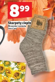 Шкарпетки