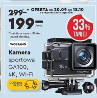 Спортивна камера Wolfang