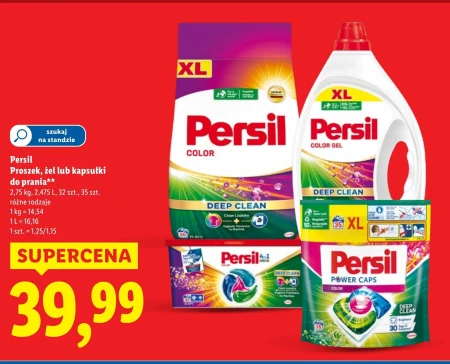 Капсули для прання Persil
