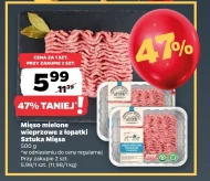 М'ясний фарш Sztuka Mięsa