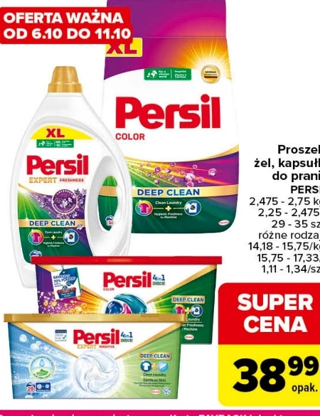 Гель для прання Persil