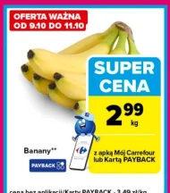 Банани Carrefour