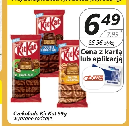 Шоколад KitKat