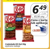Шоколад KitKat
