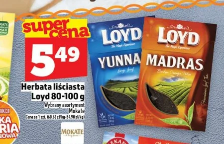 Чай Loyd